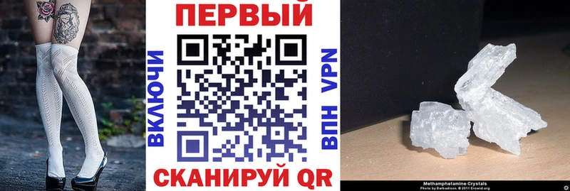 закладки  Отрадная  Амфетамин 97% 
