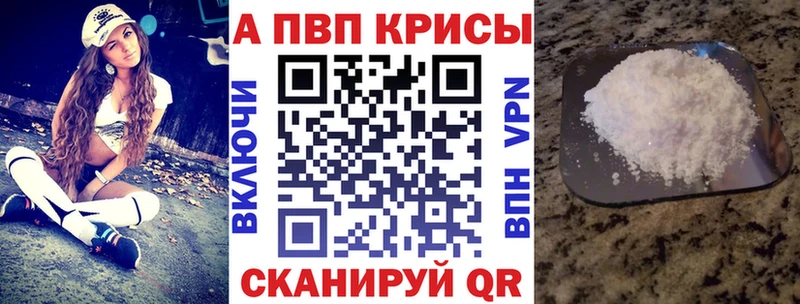 где купить наркоту  ОМГ ОМГ   A-PVP Соль  Отрадная 