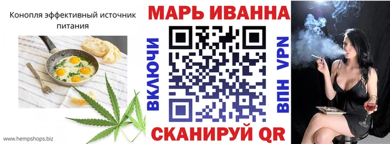 Печенье с ТГК марихуана  Отрадная 