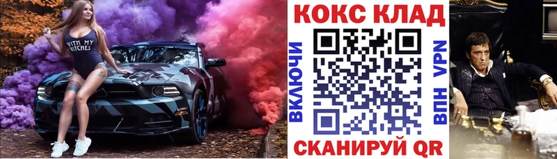 Кокаин 98%  Отрадная 