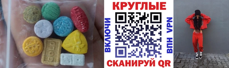ЭКСТАЗИ Cube  даркнет сайт  Отрадная 