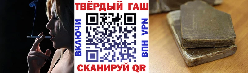 закладки  Отрадная  KRAKEN tor  ГАШИШ индика сатива 