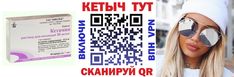 Кетамин ketamine  Отрадная 