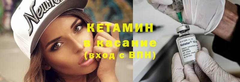 где можно купить наркотик  Отрадная  Кетамин ketamine 