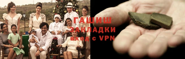 меф VHQ Новодвинск