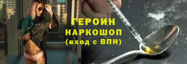 ГАЛЛЮЦИНОГЕННЫЕ ГРИБЫ Нязепетровск