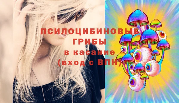 наркотики Новокубанск
