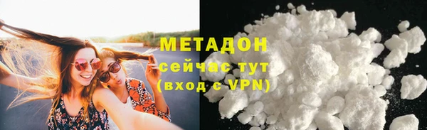 тгк Новозыбков