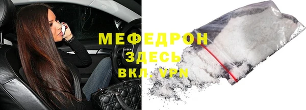 меф VHQ Новодвинск