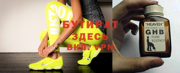 меф VHQ Новодвинск