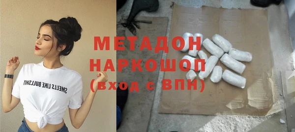 гашиш Няндома