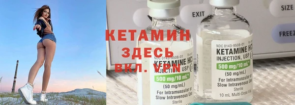 наркотики Новокубанск