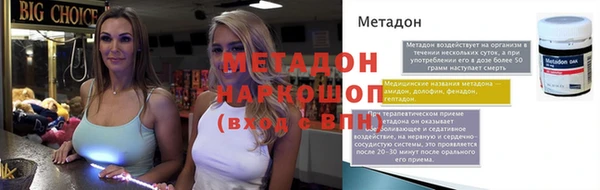 MESCALINE Нягань