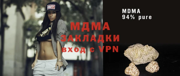 меф VHQ Новодвинск