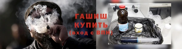 тгк Новозыбков