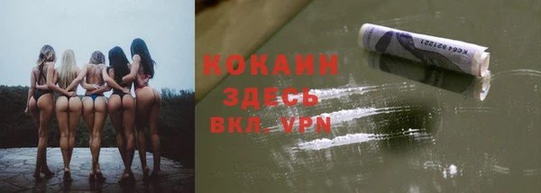 наркотики Новокубанск