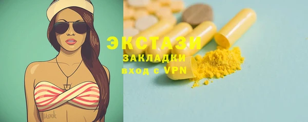 меф VHQ Новодвинск
