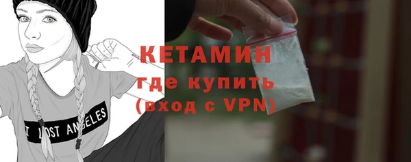 меф VHQ Новодвинск