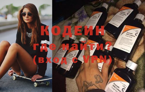 тгк Новозыбков