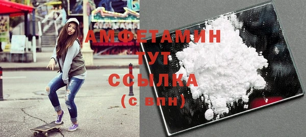 меф VHQ Новодвинск