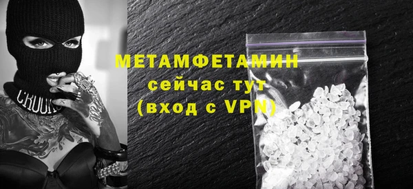 MESCALINE Нягань