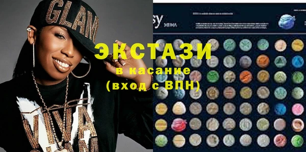 наркотики Новокубанск