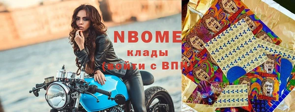 ГАЛЛЮЦИНОГЕННЫЕ ГРИБЫ Нязепетровск