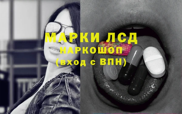 меф VHQ Новодвинск