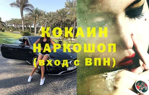 дистиллят марихуана Абинск
