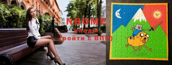 наркотики Новокубанск