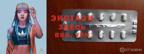 наркотики Новокубанск