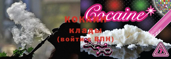 наркотики Новокубанск