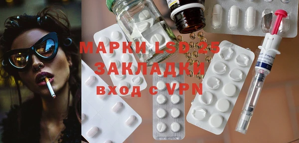 тгк Новозыбков
