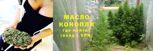 наркотики Новокубанск