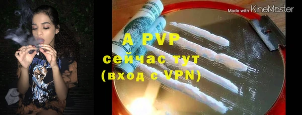 меф VHQ Новодвинск