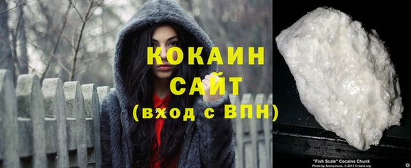 гашиш Няндома