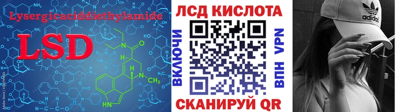 Лсд 25 экстази ecstasy  наркота  Отрадная 