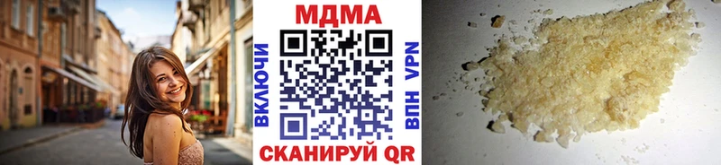 даркнет сайт  Отрадная  MDMA молли 