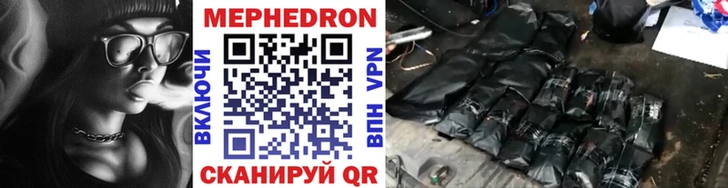 хочу наркоту  Отрадная  блэк спрут как войти  МЕФ кристаллы 