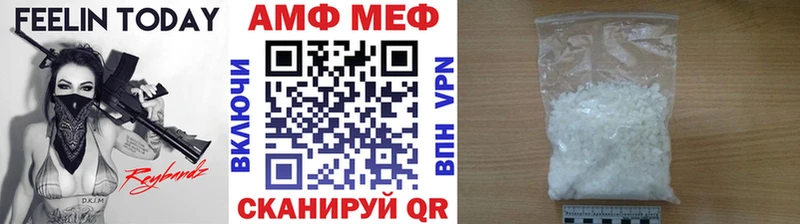 МЕТАМФЕТАМИН Декстрометамфетамин 99.9%  Отрадная 
