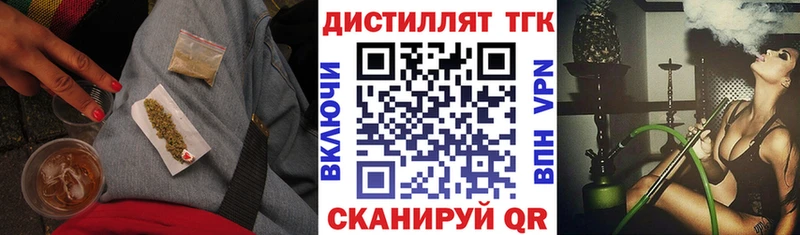 даркнет сайт  kraken маркетплейс  ТГК вейп с тгк  Отрадная 